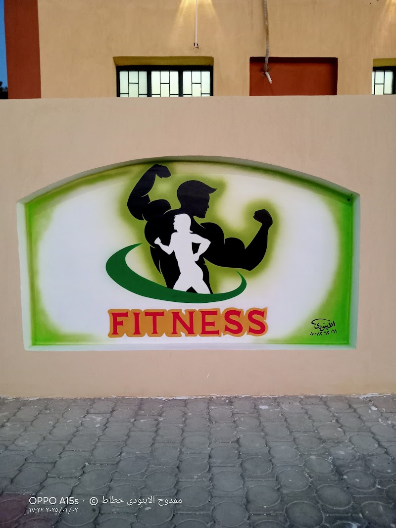 Fitness gym - Photo 1