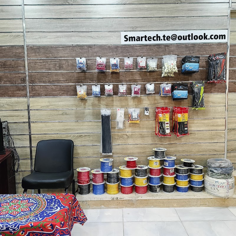 SMARTECH سمارتكـ للتجارة والهندسة