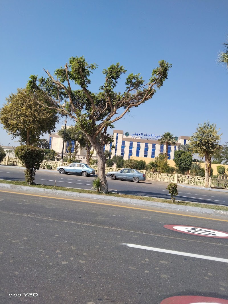 El Salam Private School
