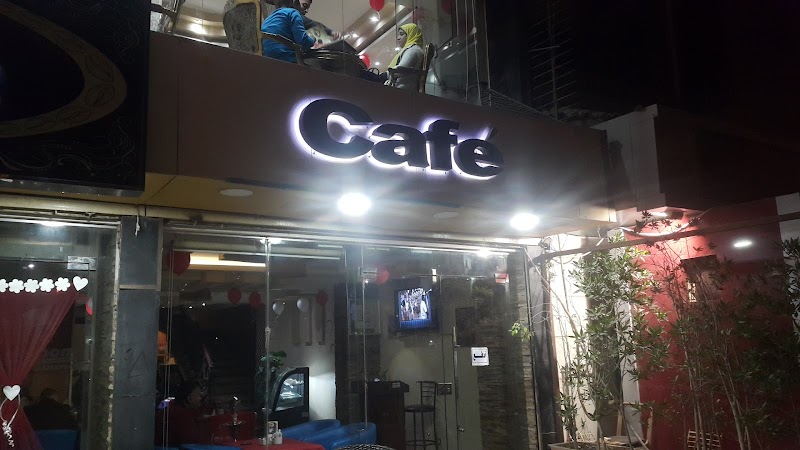 Haroun Cafe - صورة 1