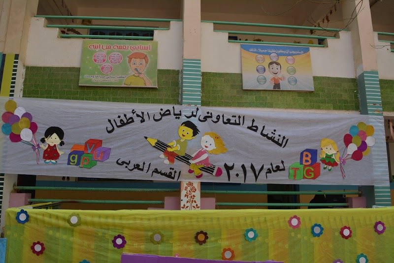Alsafa language schools (SAS)