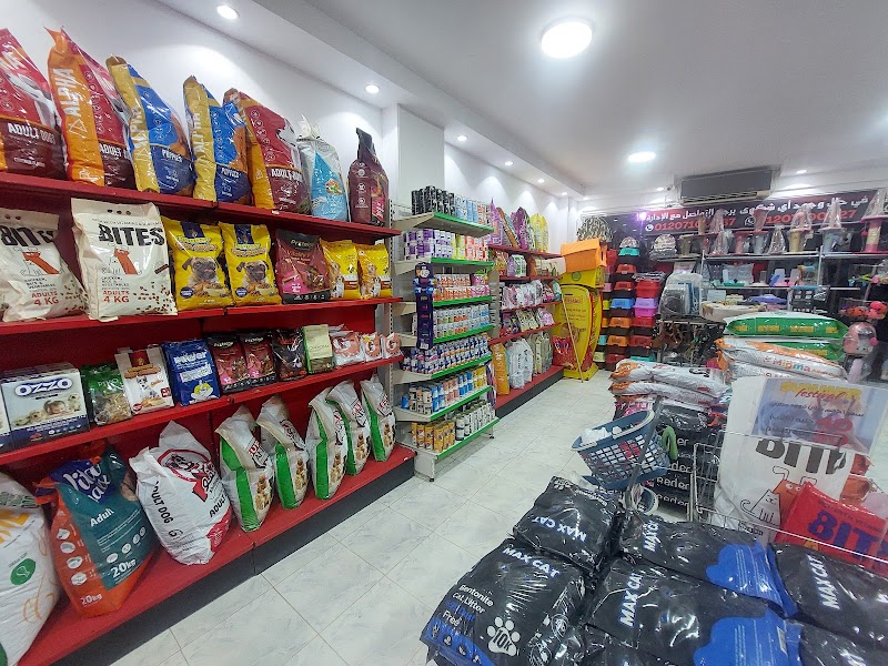 Pets Mall - صورة 1