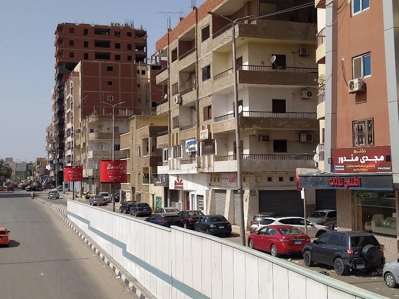 عياده د.مجدي مندور - Photo 1