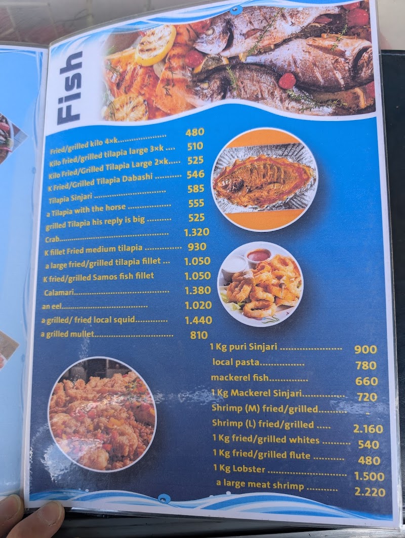 جمبريكا - Gambareca - صورة 2