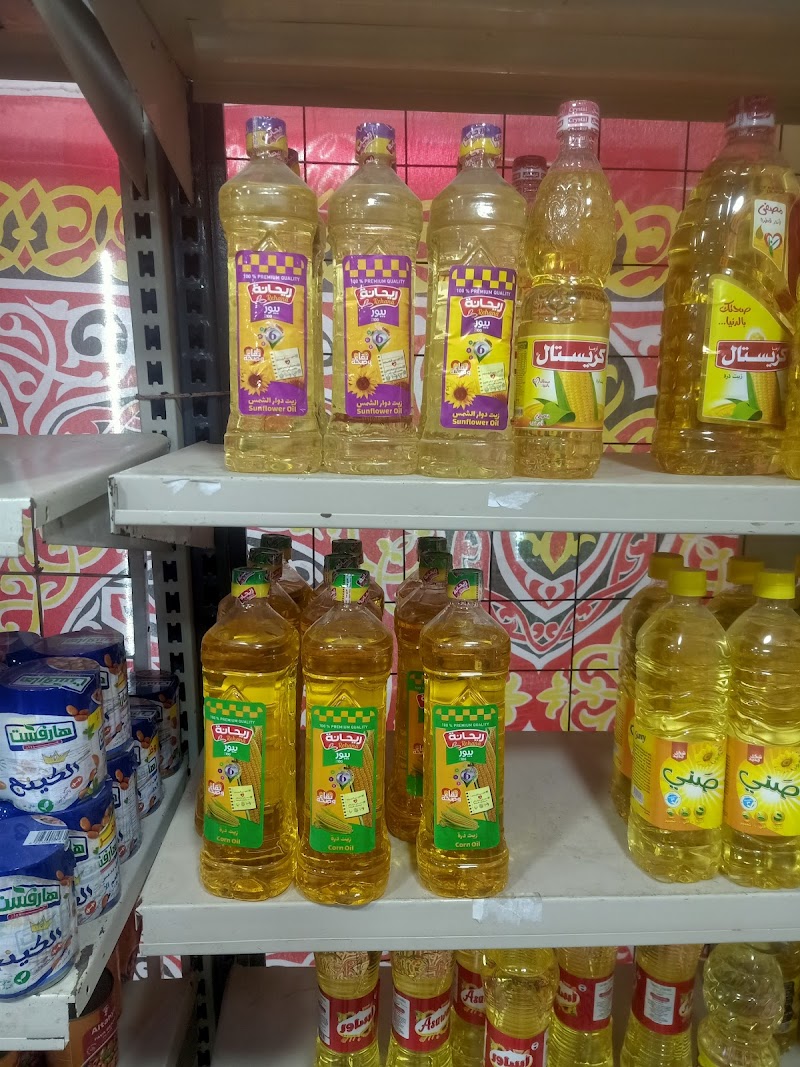 جملة ماركت ناجح العربي - Photo 2