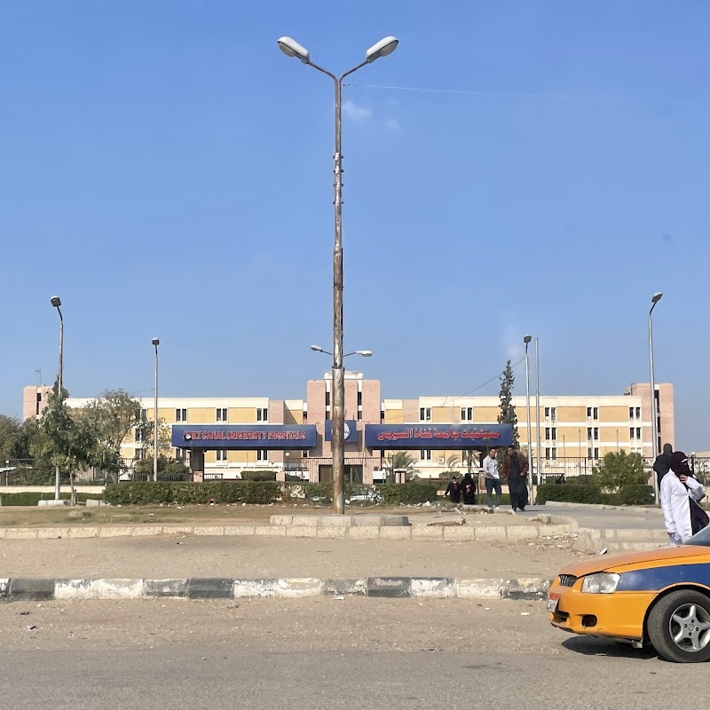 Suez Canal University Hospital - Photo 3