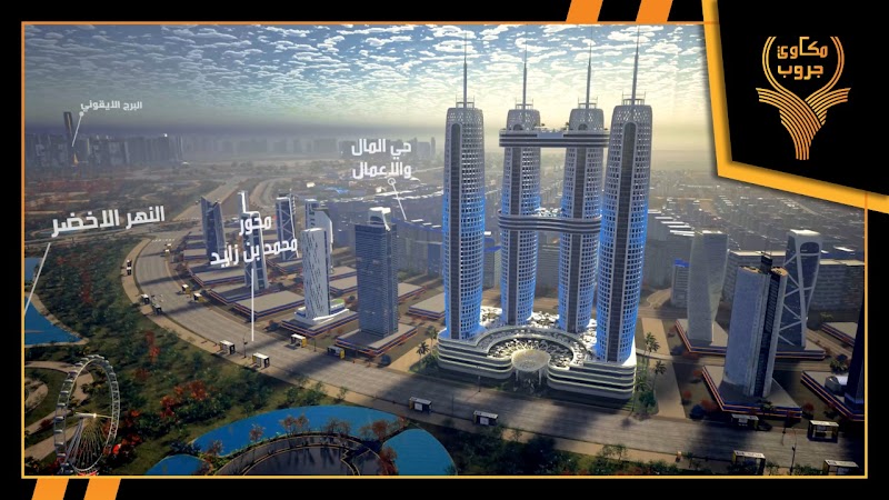 شركة مكاوي للاستثمار العقاري - Mekawy Reale Estate - صورة 1