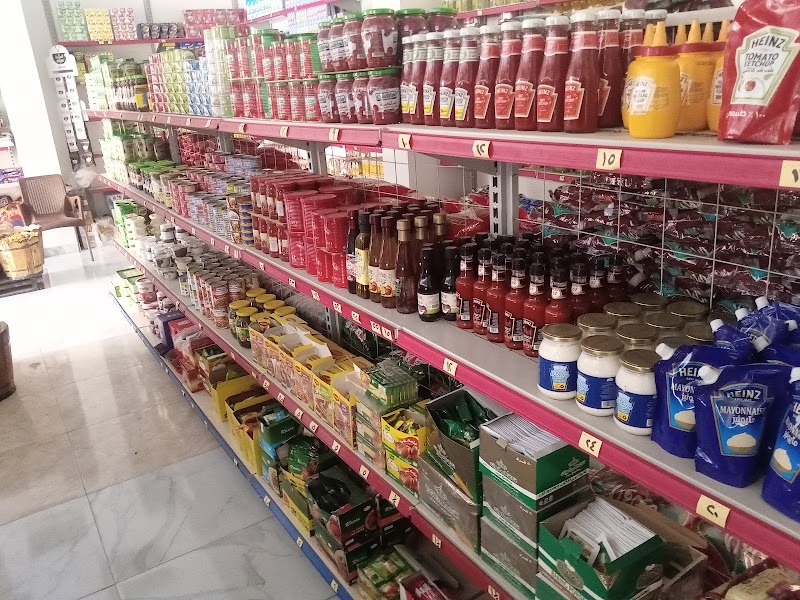 ماركت الفاروق - Photo 2