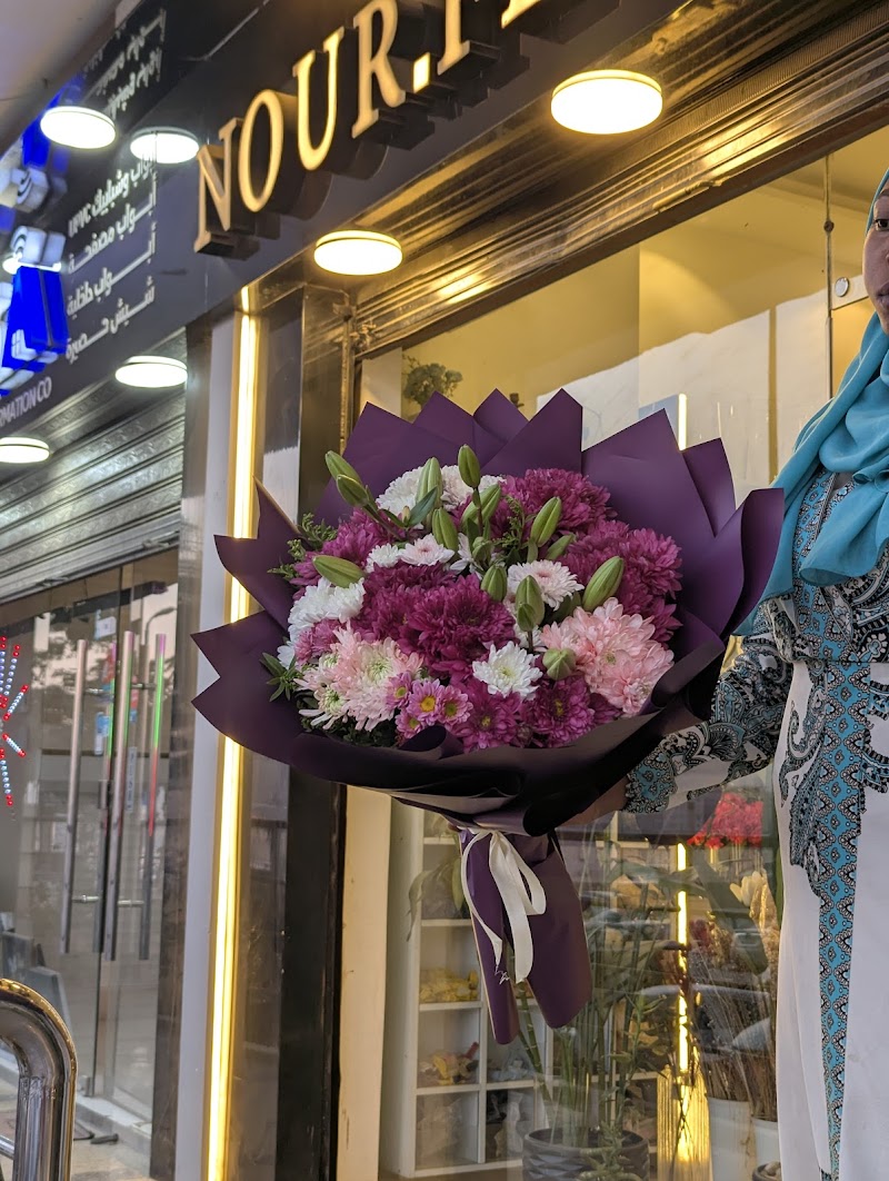 Nour flowers زهور نور - Photo 3