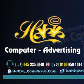 شركة حنين للكمبيوتر و الدعاية و الإعلان HaNin for Computer and Advertising