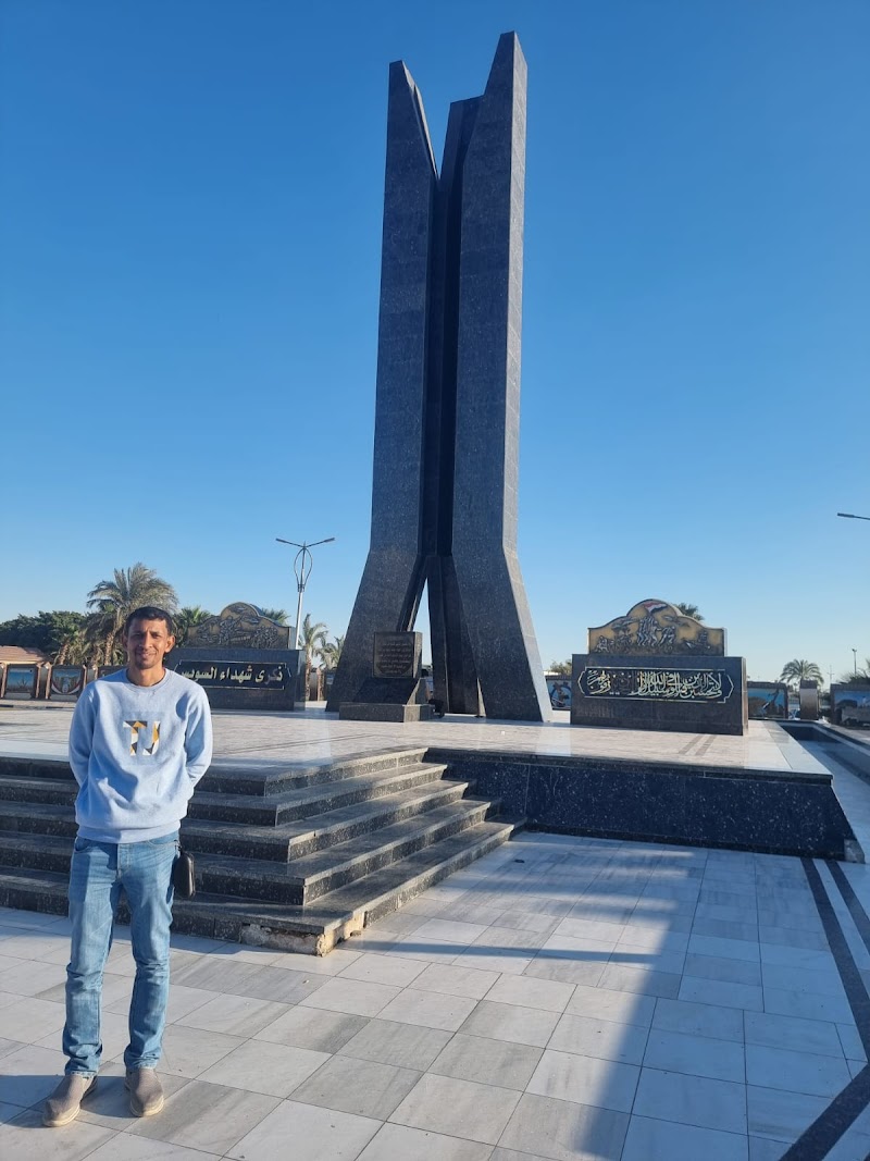 Suez Old Gov. Building