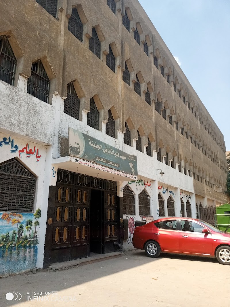 Azhar Institute