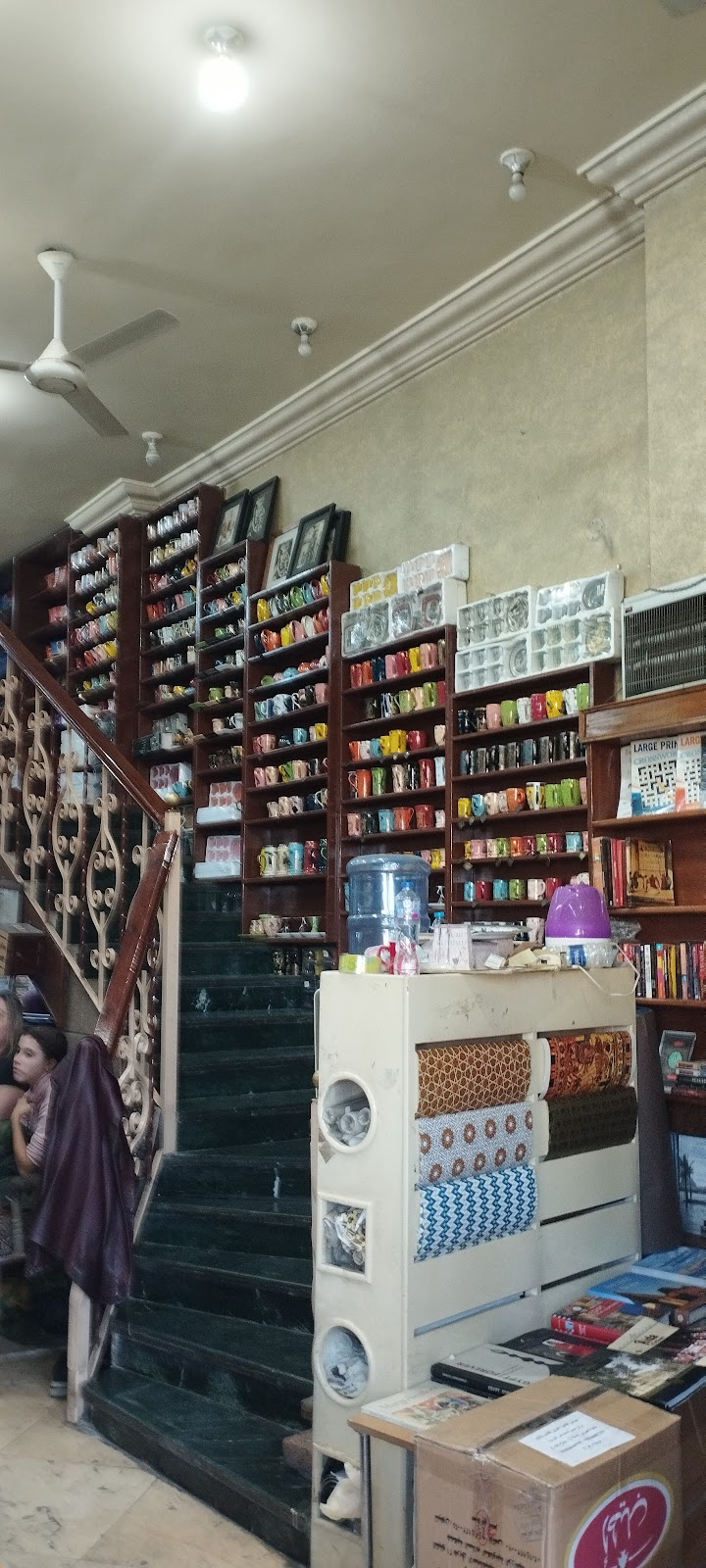 Aboudi Bookstore - Photo 1