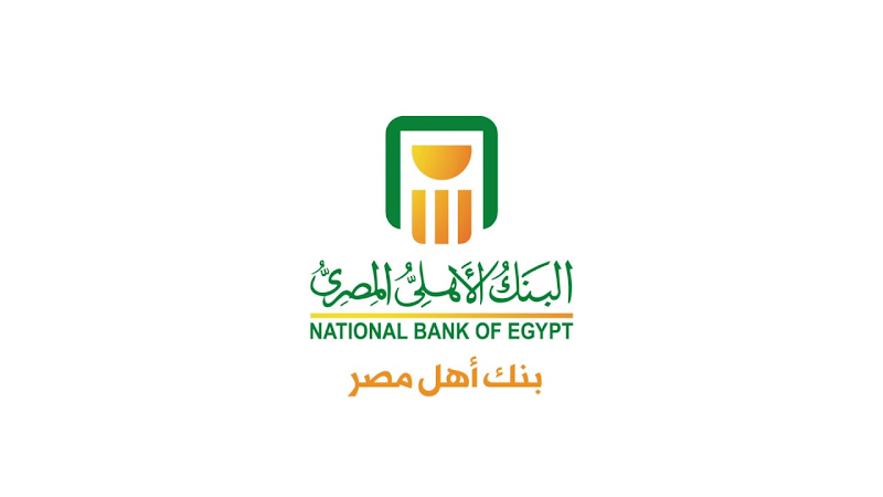 البنك الاهلى المصري فرع المنيا - NBE Menia Branch - صورة 3