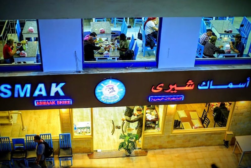 Asmak - Photo 2