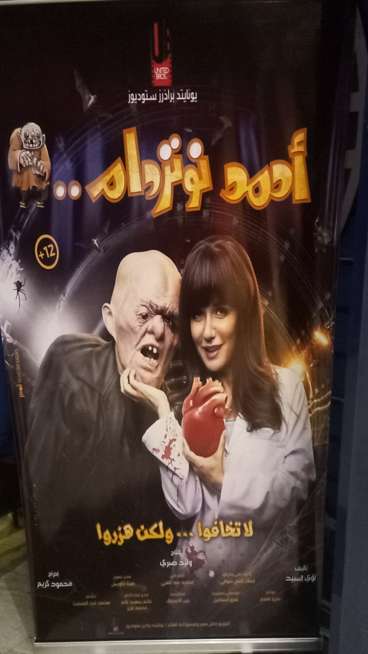 Cinema City Mall - Photo 3