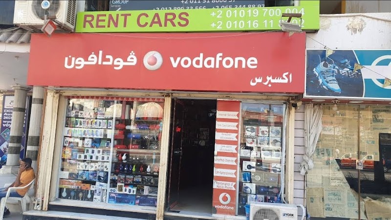 Vodafone - Photo 1