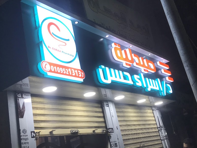مودرن للدعاية والاعلان