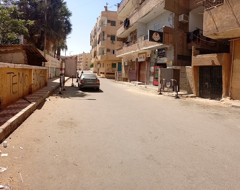 مكتبة مازن - Photo 3
