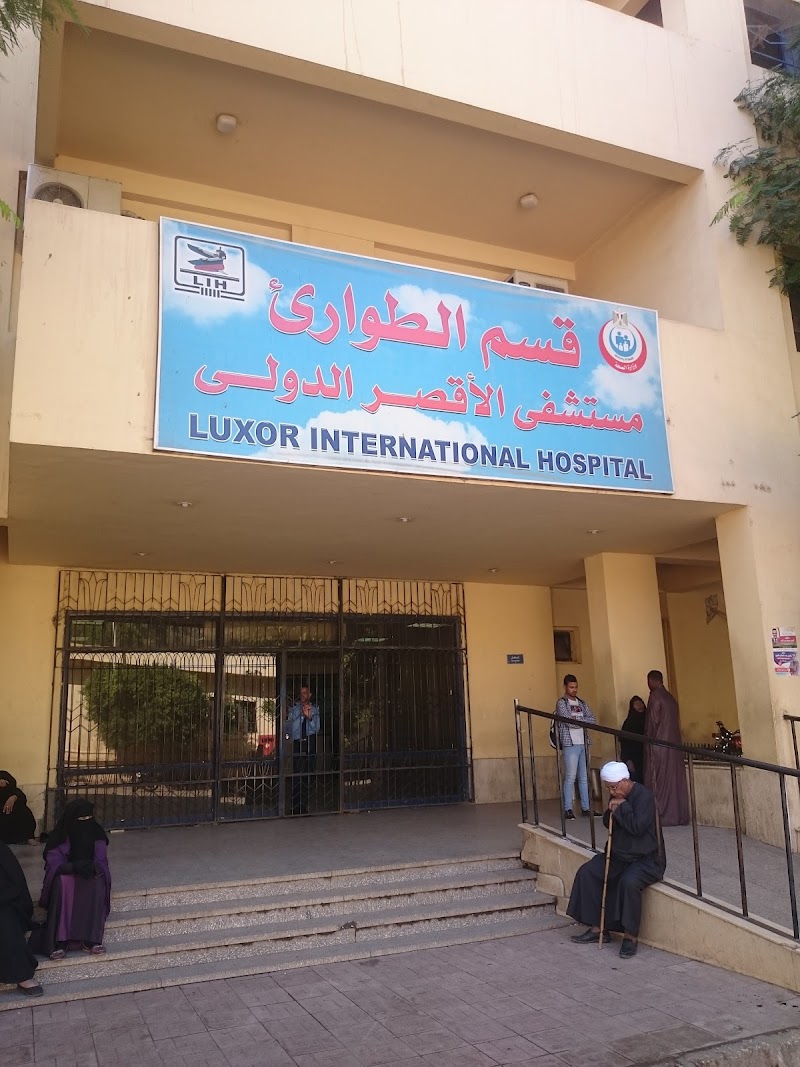 Luxor International Medical Complex - Photo 3