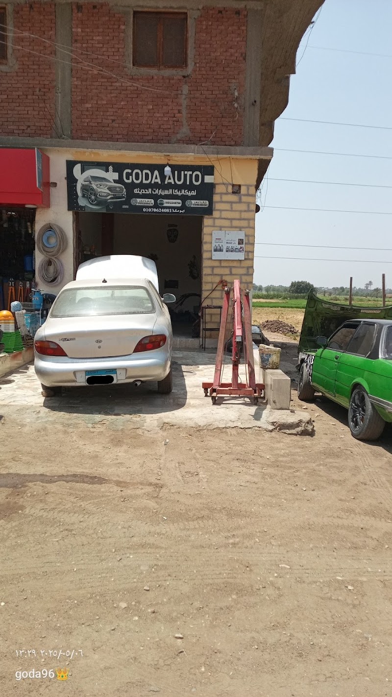 Goda Auto لهندسه ميكانيكا السيارات