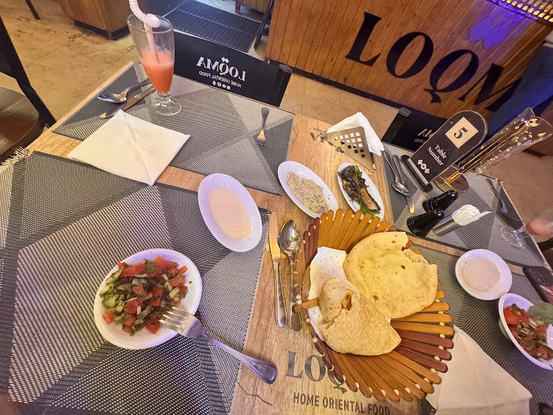 مطعم لقمة LOQMA RESTAURANT - صورة 2