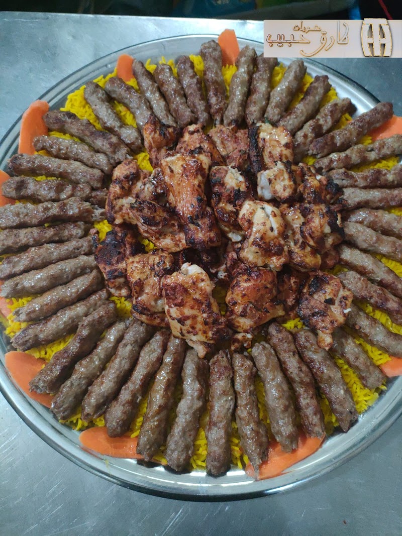 Tarek Habib Grilled Food - Photo 1