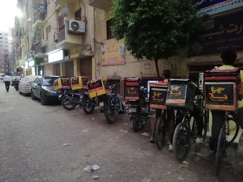 Yalla Delivery يلا دليفري