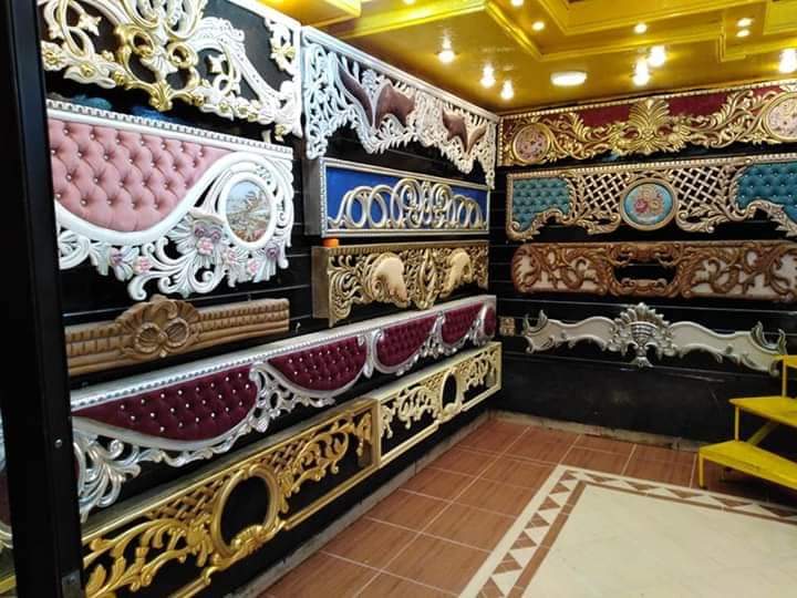 El Mostafa Bedding