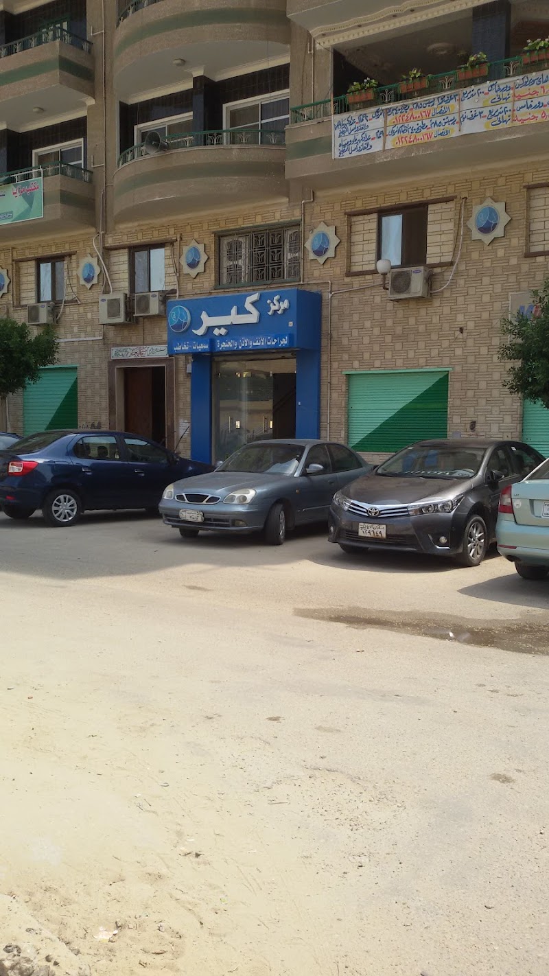 Care Center - Photo 2