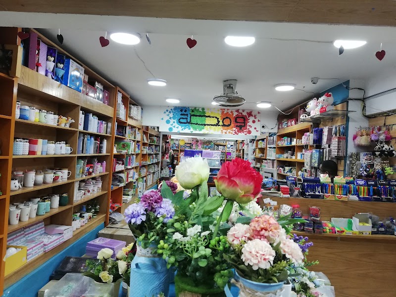 مكتبة ومضة - Photo 3