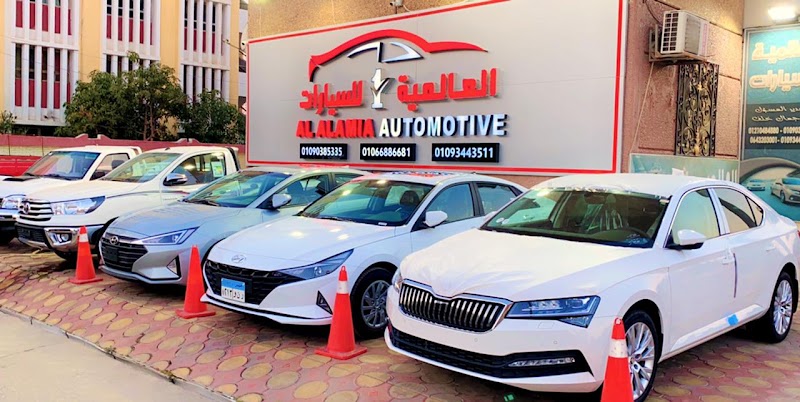 معرض العالمية للسيارات Alalamia Automotive Show - صورة 2