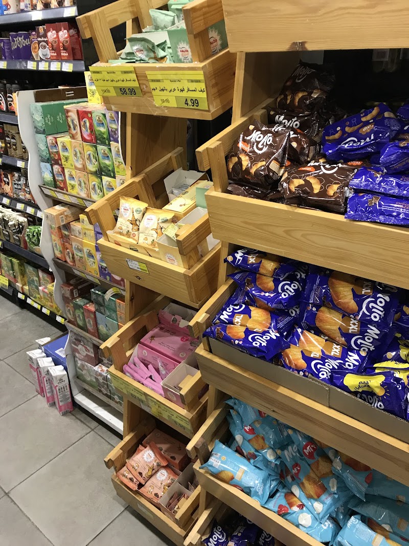 سوبر ماركت مؤمن وبشار رحاب 1
