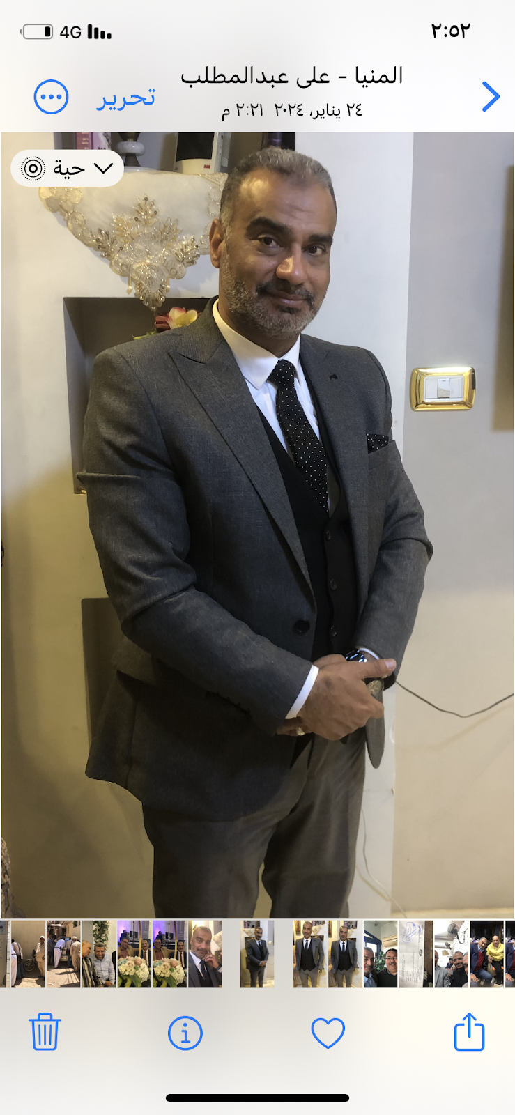 مكتب ايهاب محمد حافظ المحامى - Photo 3