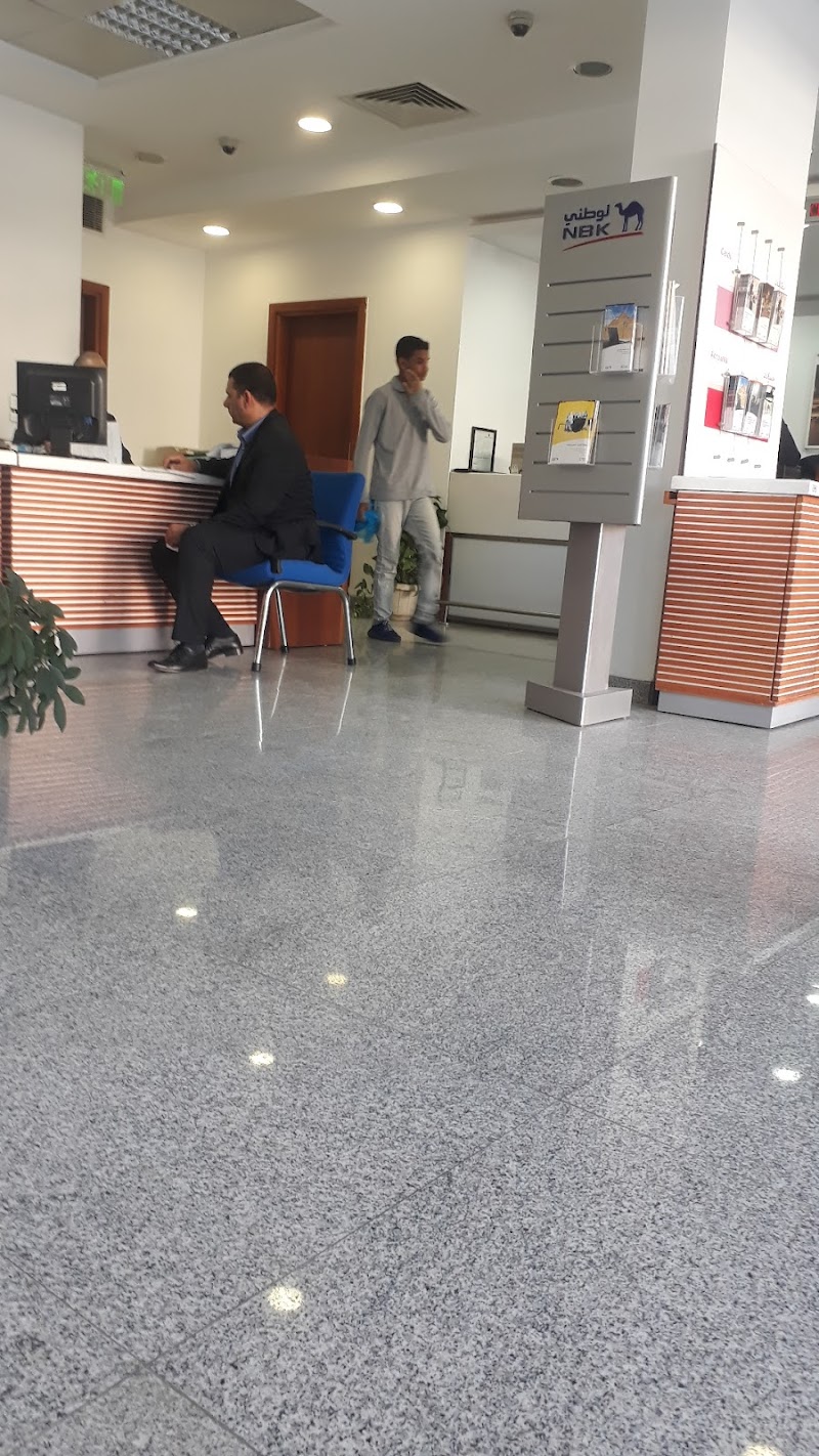 NBK - Hurghada Branch - صورة 2