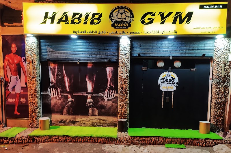 Habib Gym