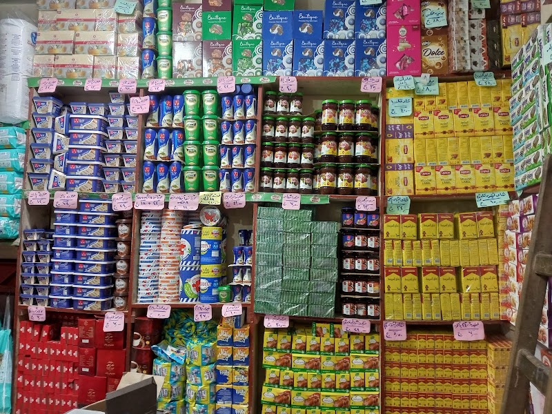 سوبر ماركت آل البيت - صورة 2