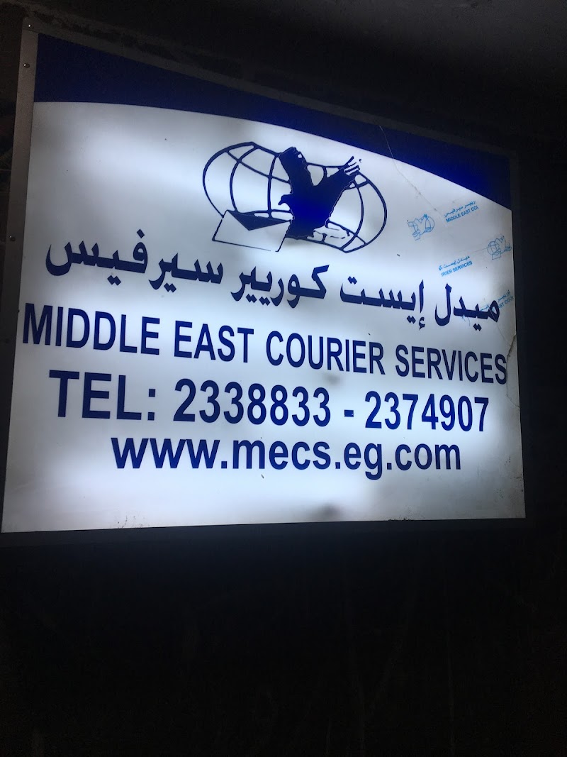 Middle East courier services