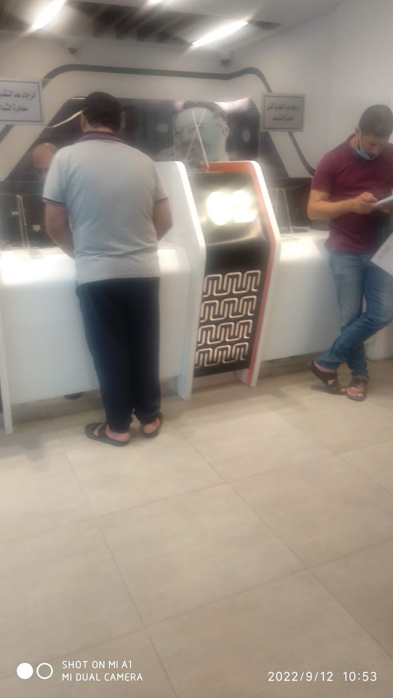 البنك الاهلى المصري فرع قويسنا - NBE Qwesna Branch - Photo 3