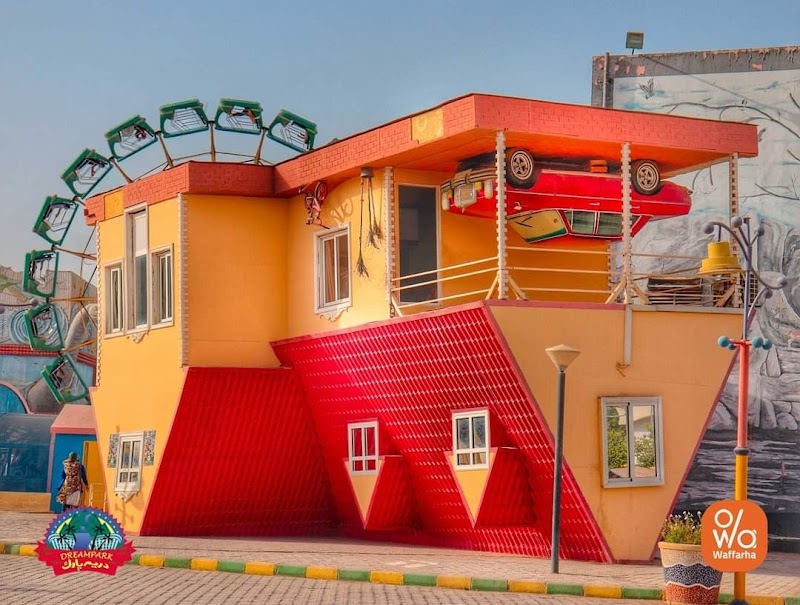 دريم بارك - صورة 3