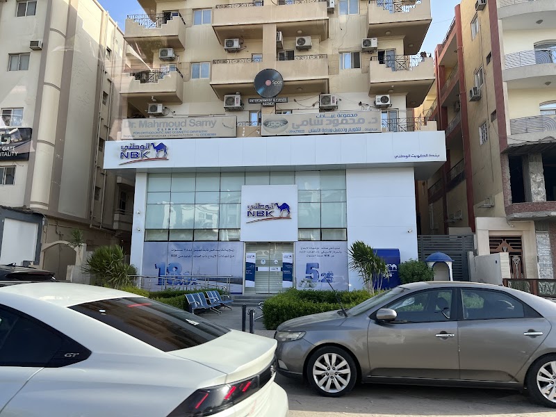 NBK - Hurghada Branch