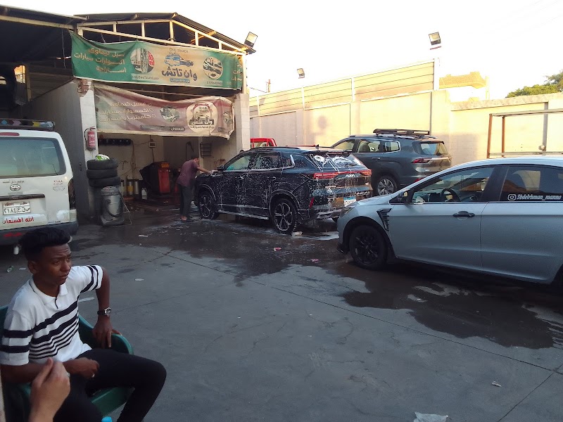 مركز خدمه وان تتش - صورة 3