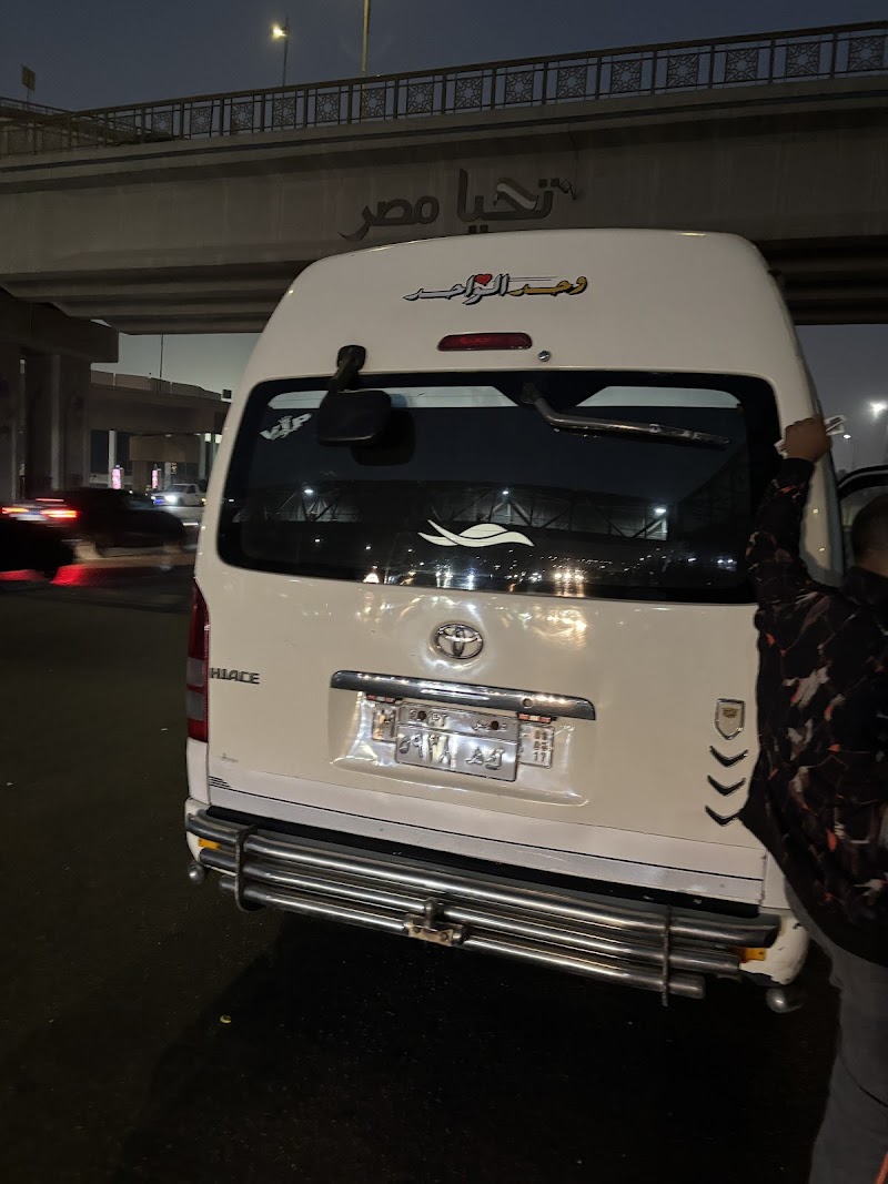 Swvl Egypt - صورة 3