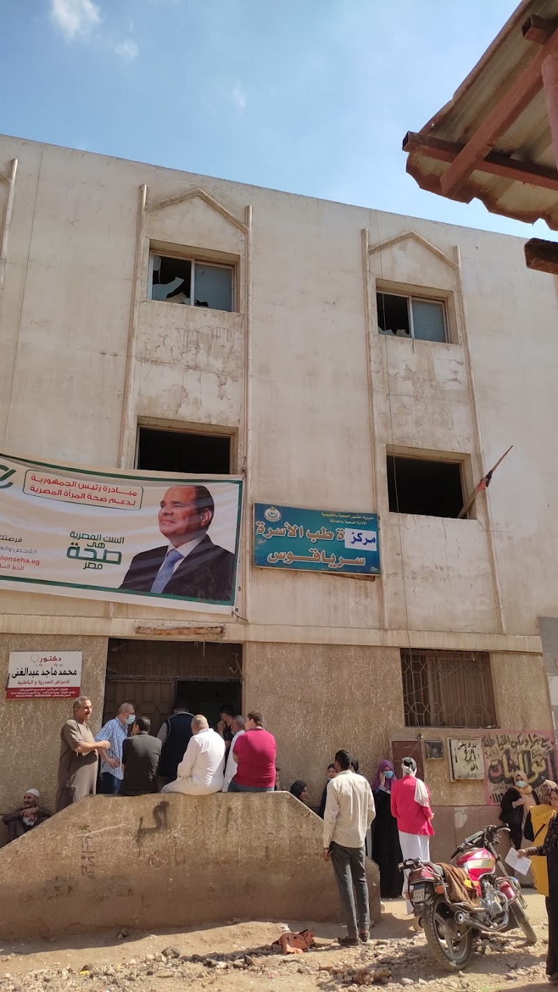 مركز الخدمات الطبية