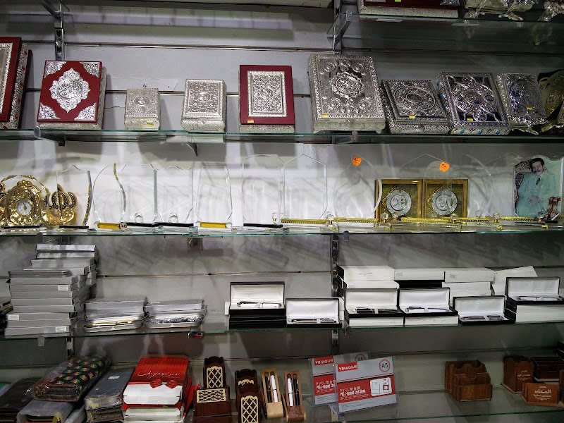 Andalus Library - Photo 1