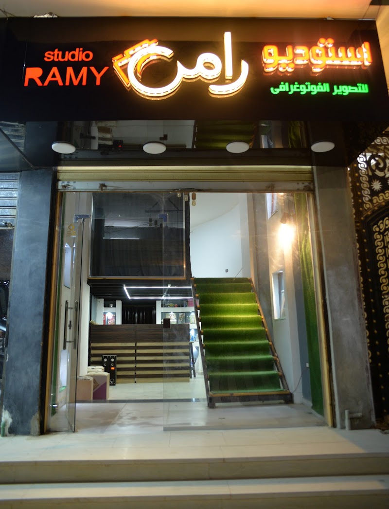 Ramy Studio