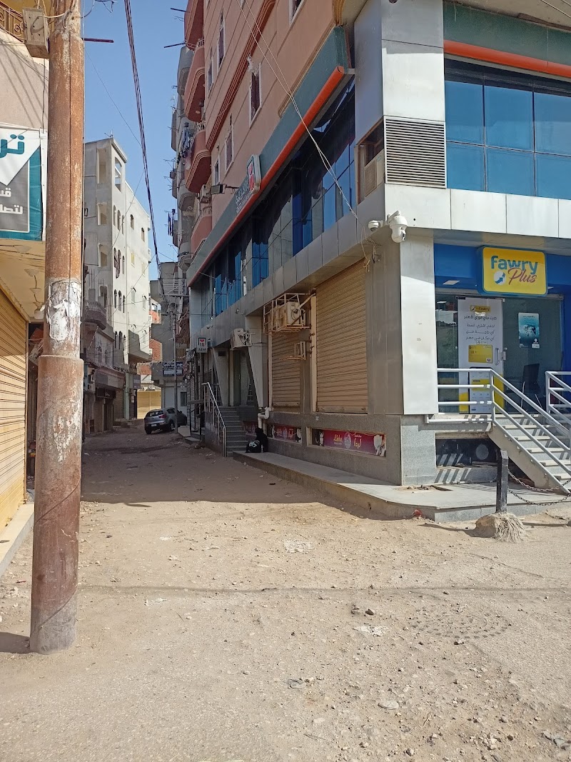 البنك الاهلى المصري فرع اولاد صقر - صورة 1