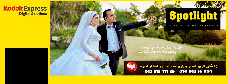 ستوديو سبوت لايت - صورة 3