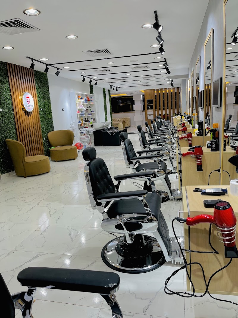 M.Mandour salon ... صالون محمد مندور - Photo 1