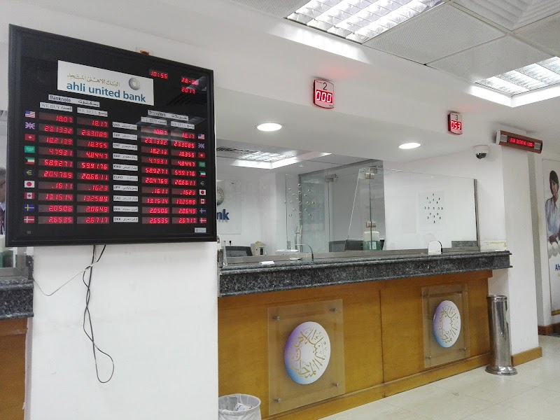 Ahli United Bank - Photo 3